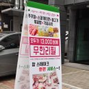 육회랑 쭈꾸미랑 이미지