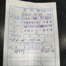 모임당구장 이미지