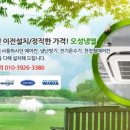 오성냉열 이미지