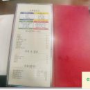 홍화루반점