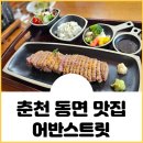 춘천로449번길 L 이미지