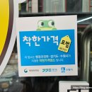 짜오띵 | 수원 남문 맛집 중국집 짜오띵 착한가격 모범 업소