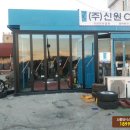 신원카센타 네이버블로그