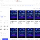 미스터트롯3 전국투어 콘서트 - 전주 | 미스터트롯3 전국투어 콘서트 일정 예매방법