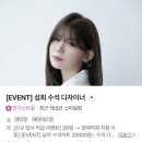 건이헤어샵 | [wed.6] 웨딩염색 - 차심 양재 :: 웨딩촬영 브라운 염색 / 웨딩촬영 후기