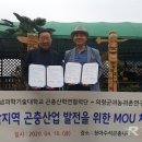 청아수석곤충나라