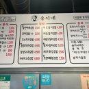 송이네 집 이미지