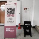 [혜화카페] 240813(Tue) 혜화/대학로 대학생 및 취준생을 위한 무료 카페 (카공하기 좋은 카페) &#34;캐치카페&#34;