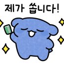 교동면옥천안쌍용점 이미지