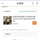 아그라노원
