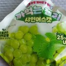 스마일 탕후루 이미지