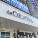 [맛집로드] 특별한 날 특별한 스테끼, 창원 마산 합성동 뜨라또리아 다젠나