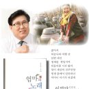 이영만 / 엄마의 노래 / 17호 한강문학, 작가 초대석 이미지