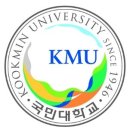 국민대학교 - 2645 | 국민대학교