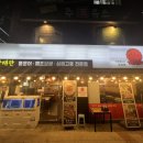 빨래판 당감점