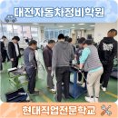 베스트자동차정비