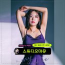 스튜디오마랑