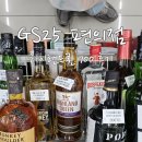 GS25 신림신사 이미지