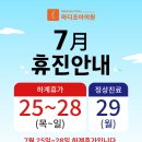 마디조아의원 이미지