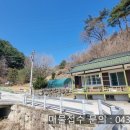 송학축사 네이버블로그