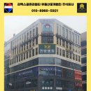 하나프라자약국 이미지