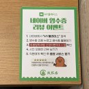 대일관광고등학교 | 신정동 마라탕 맛집, 라홍방마라탕 신정이펜하우스점