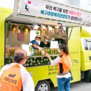 북구사회복지관 이미지