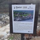 회돌이