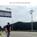 [160821]함백산 라이딩 : 손종민의 탄생