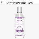 뷰티풀맘케어