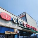 만복이쭈꾸미낙지볶음 고령점 네이버블로그