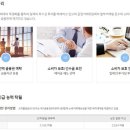 제주특별자치도재향군인회 | 상조업체 모든 면에서 충족하는 곳, 재향군인회상조회!