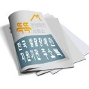 사)경남지체장애인연합회남해군지회 이미지