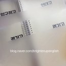 내신업영어교습소
