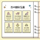 광운대학교 교육대학원 이미지