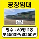 덕원공인중개사사무소 이미지