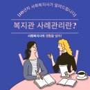 부산진구종합사회복지관 이미지