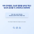 더,눈부심