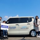 현대자동차그린써비스 이미지