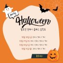놀작유앤아이미술학원