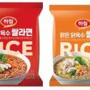 하림닭 - 중랑구 면목로44길 10 | 하림닭