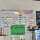 웰빙천안콩나물국밥