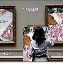 가야산오리 이미지