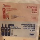 설맥 현리점 이미지