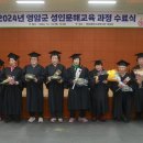 평생배움학교 이미지