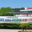 박재두선배님대통령표창 이미지
