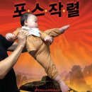 만세슈퍼 이미지