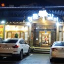 이선이 명품갈비 | 김해 맛집 갈비가 맛있는 이선이명품갈비 후기