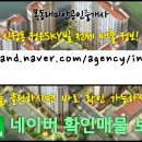 정은공인중개사사무소 이미지