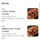 1키로공룡닭강정 네이버블로그